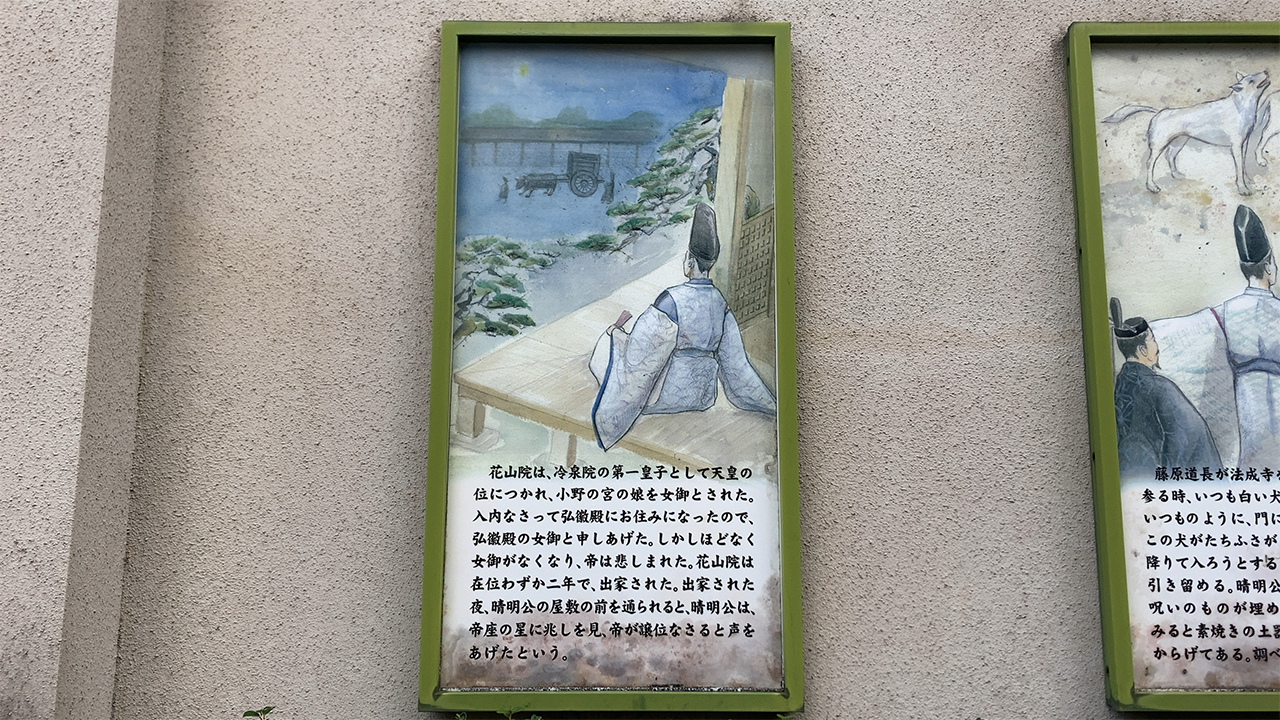 顕彰板 6