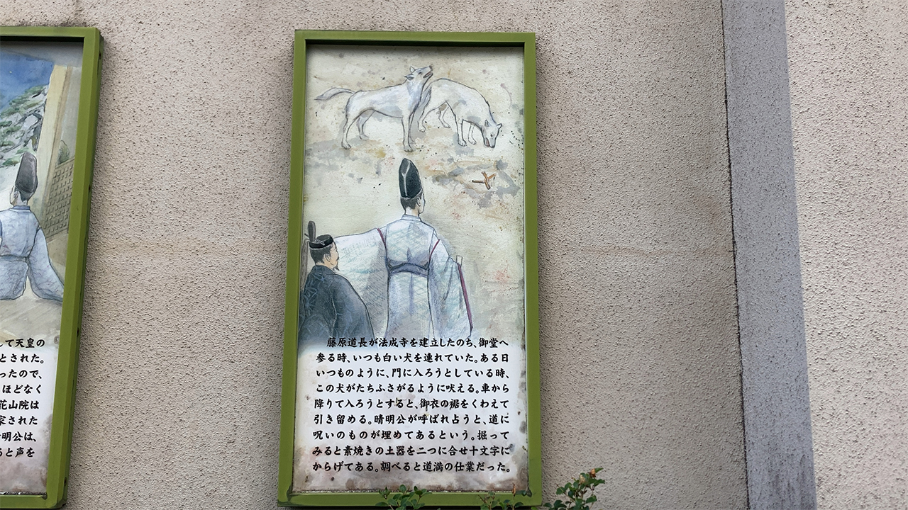 顕彰板 7