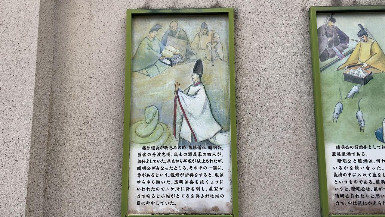 顕彰板 8