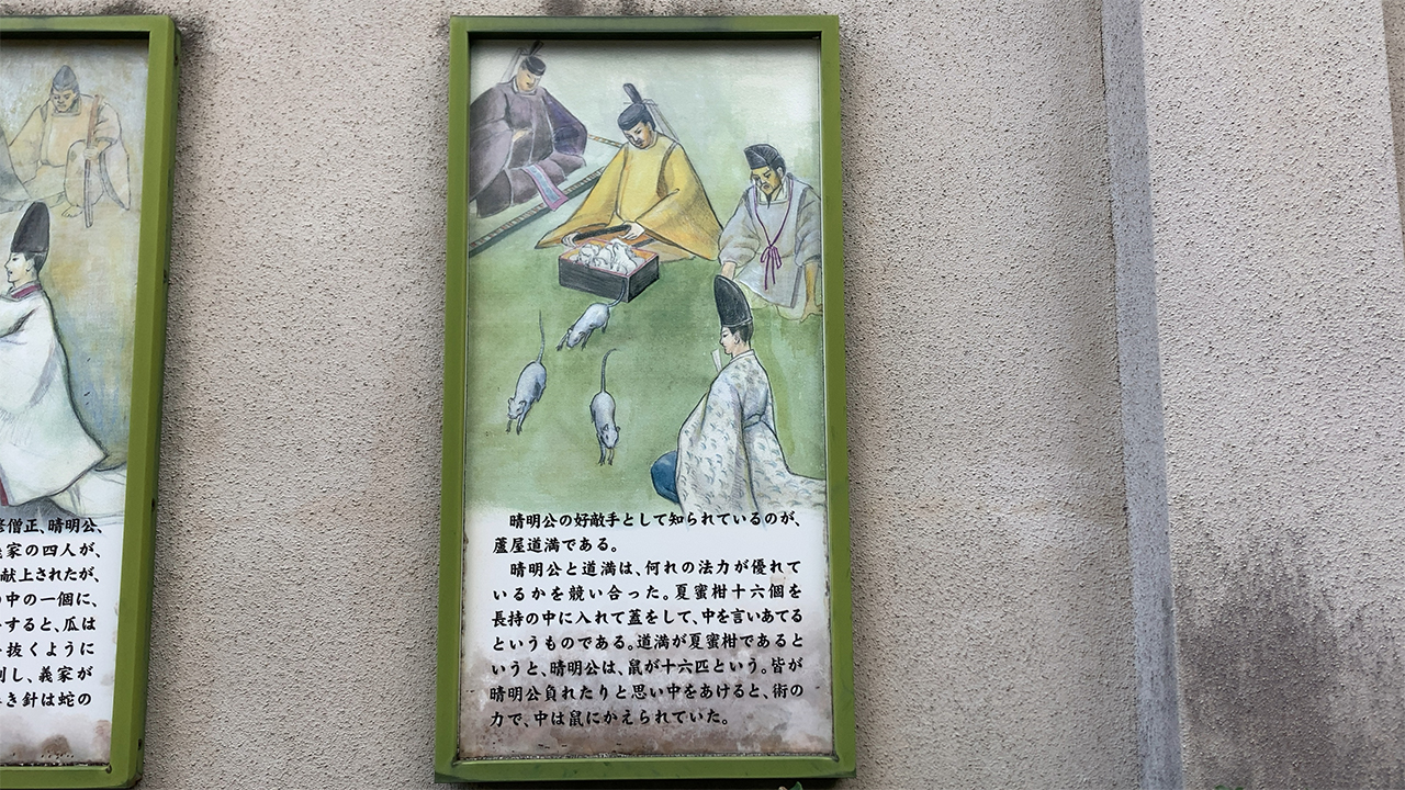 顕彰板 9