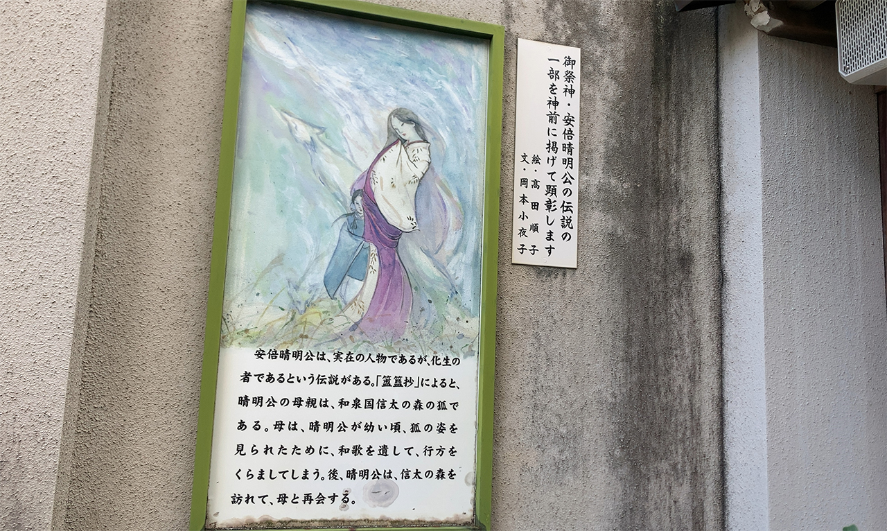 顕彰板 10