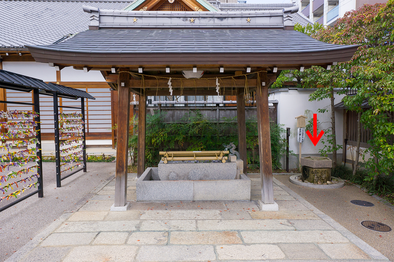 京都晴明神社 手水舎の隣りにある晴明井
