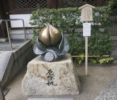 晴明神社 厄除桃