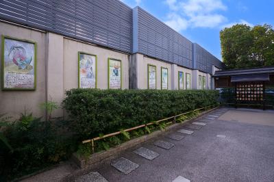 晴明神社 顕彰板 全体