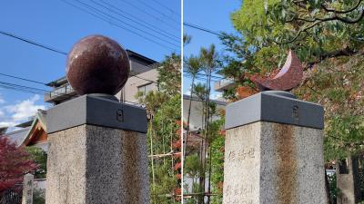 晴明神社 日月柱のオブジェ