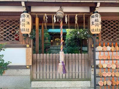 晴明神社 齋稲荷社 社殿