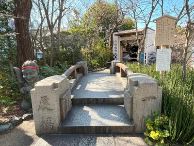 晴明神社 旧一條戻橋