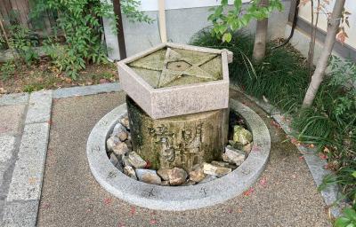晴明神社 晴明井