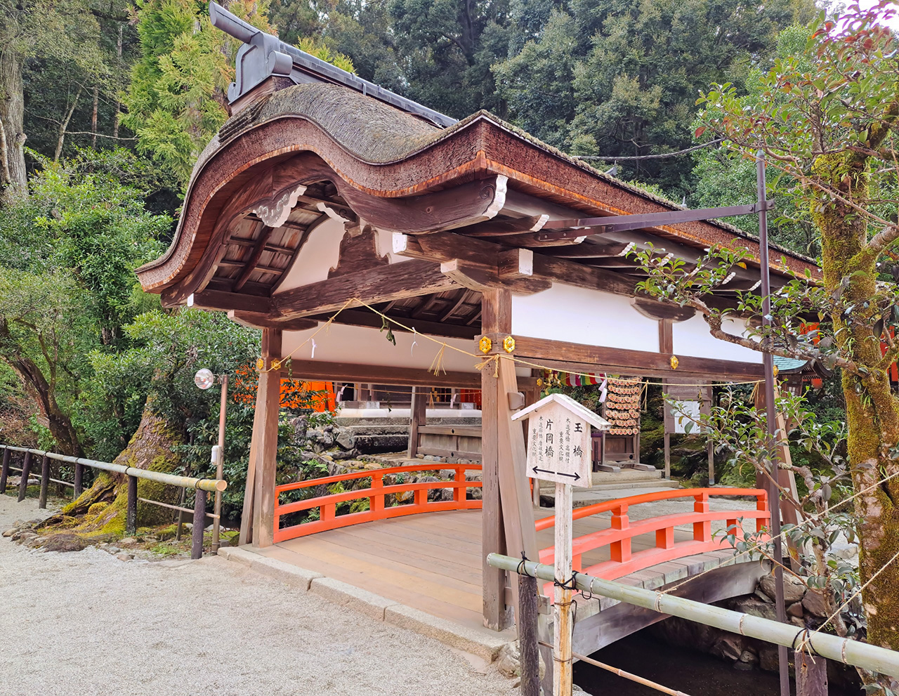 片岡橋