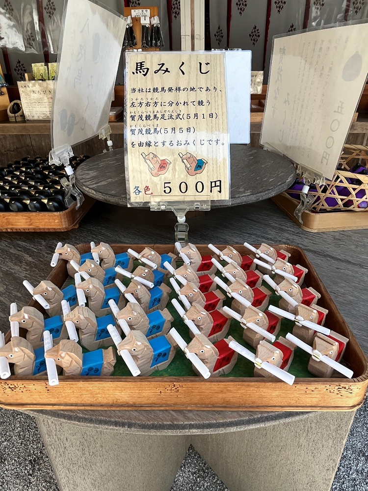 お馬みくじ