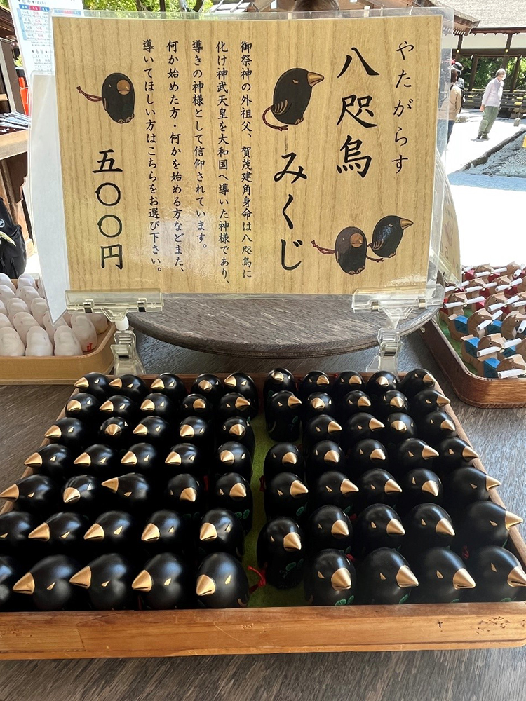 八咫烏みくじ