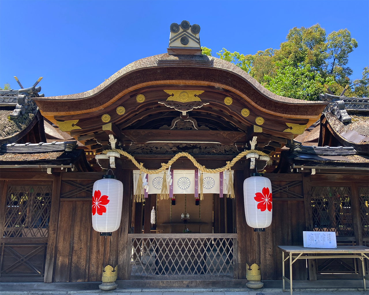 中門