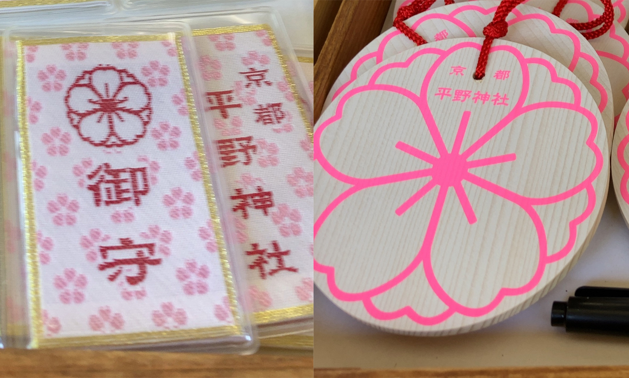 神紋 八重桜