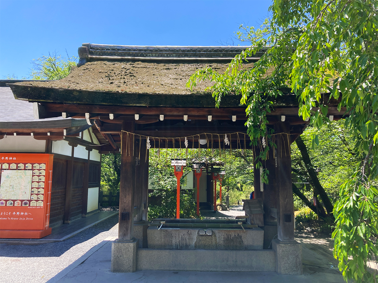 手水舎