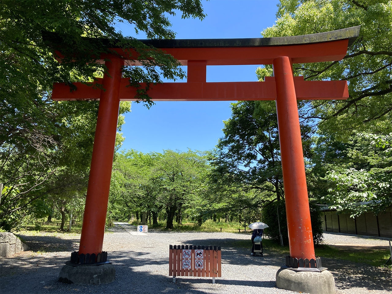 西鳥居