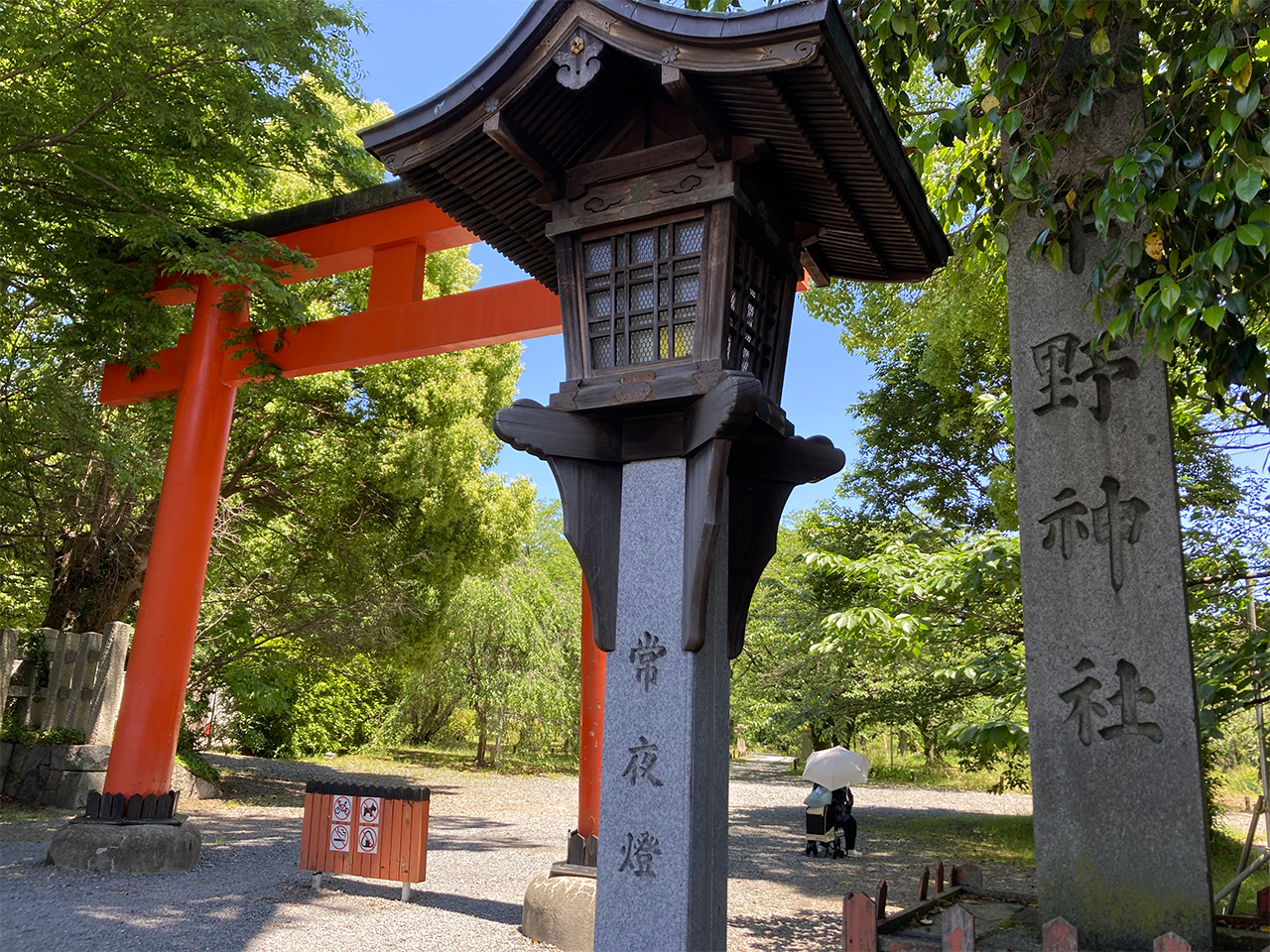 西鳥居と社号標