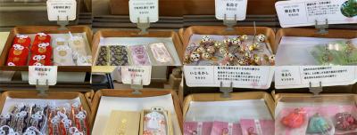 平野神社 お守り一覧
