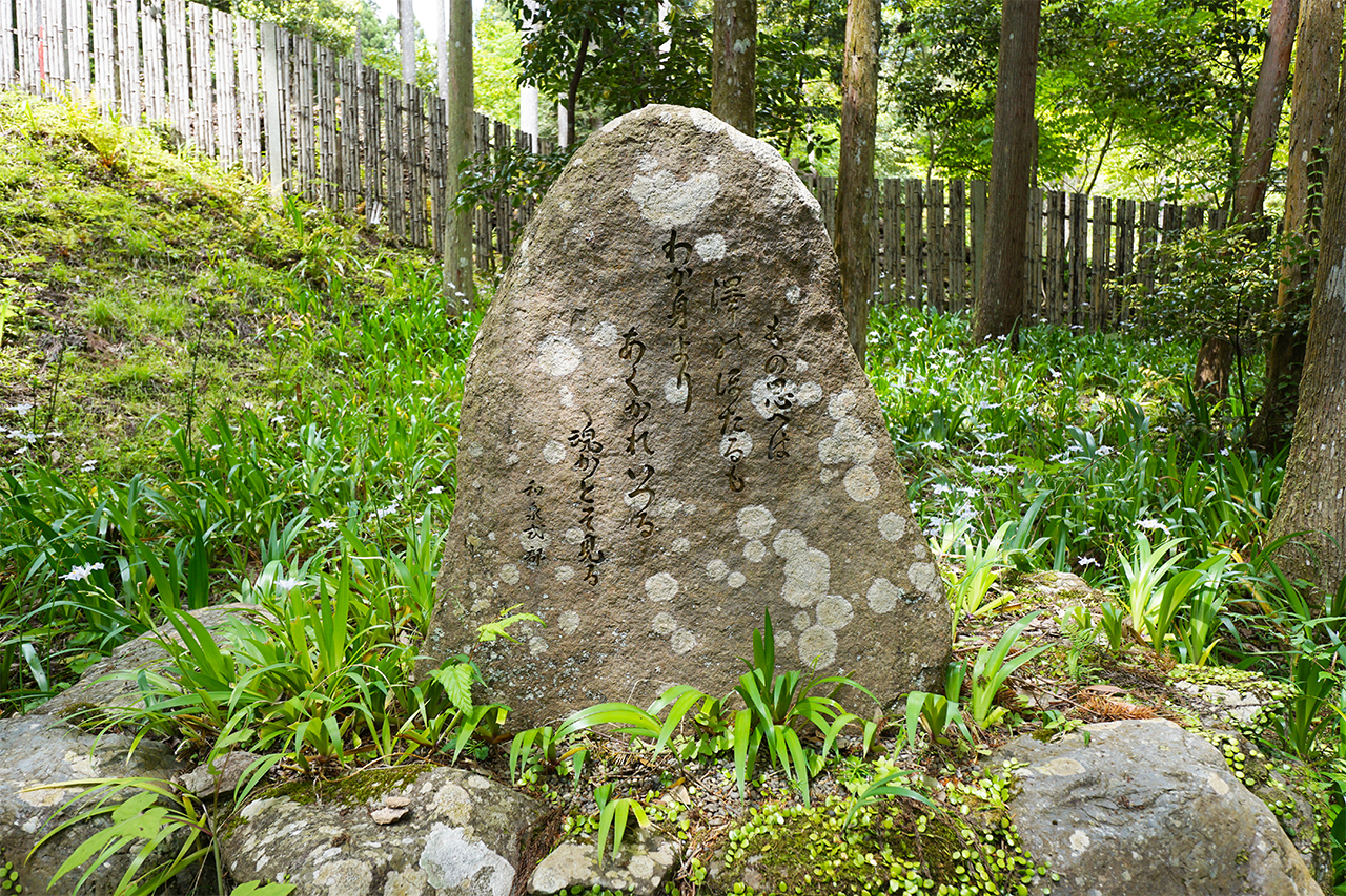 和泉式部の和歌碑