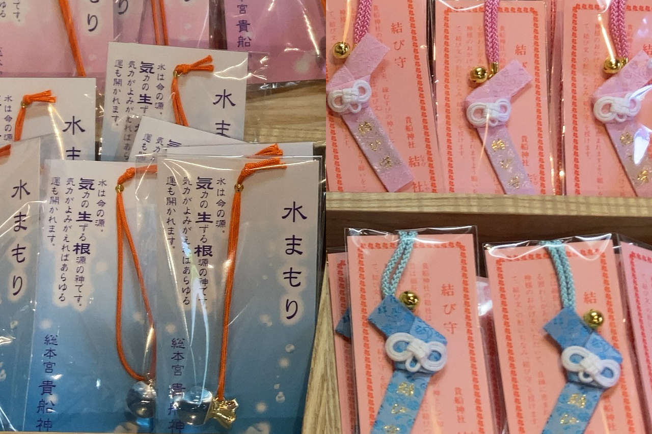 水まもりと結び守