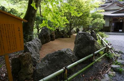 貴船神社 石庭