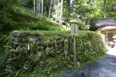 貴船神社 御船形石