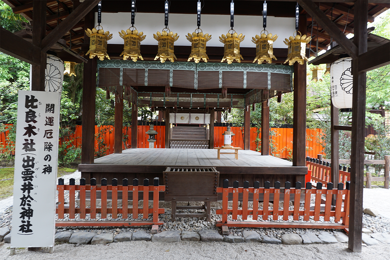 出雲井於神社 社殿