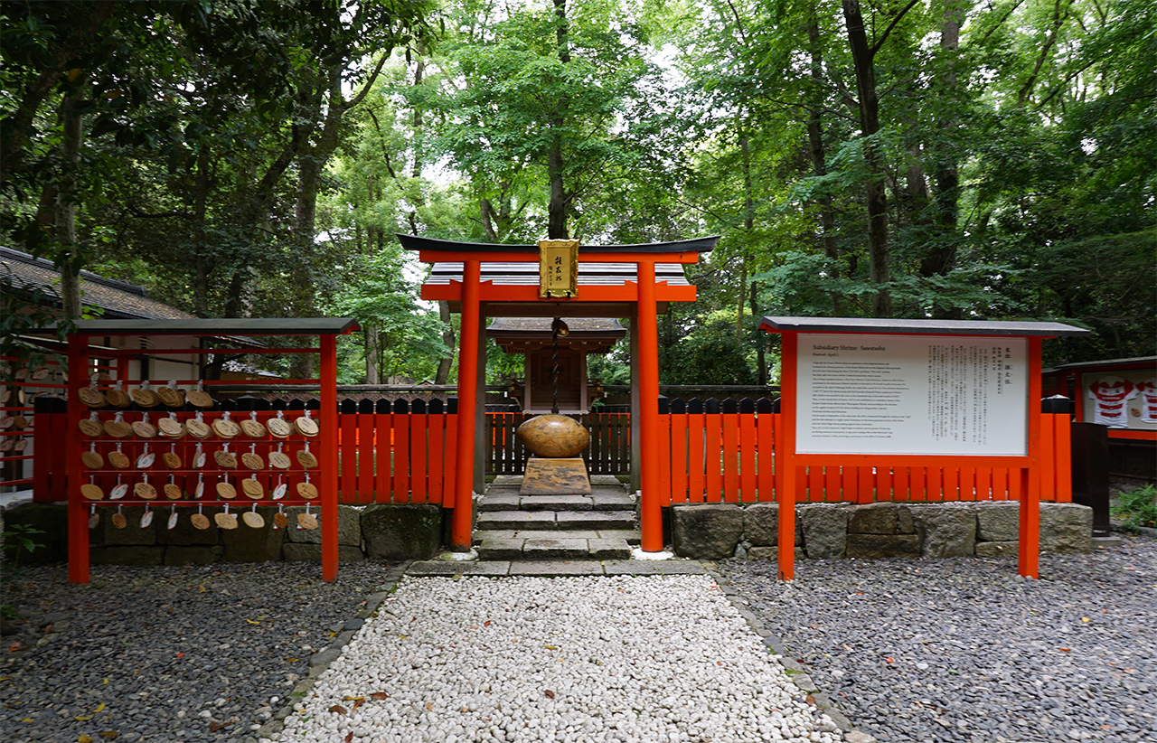 雑太社 鳥居と社殿