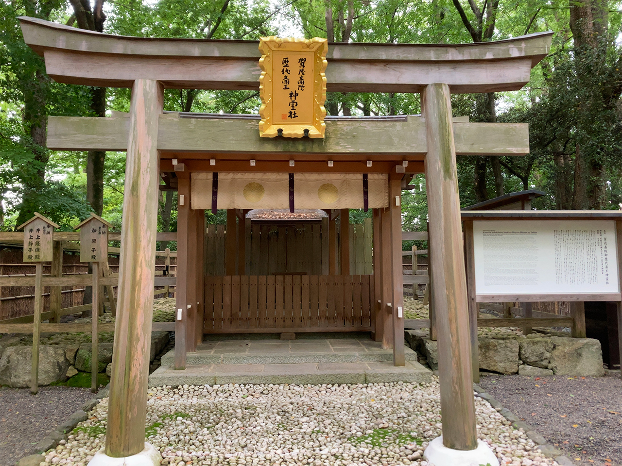賀茂斎院歴代斎王神霊社 鳥居と社殿