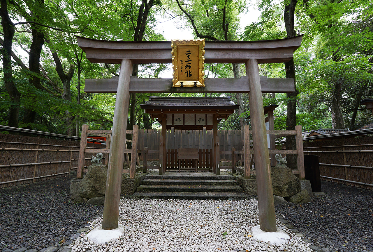 二十二所社 鳥居と社殿
