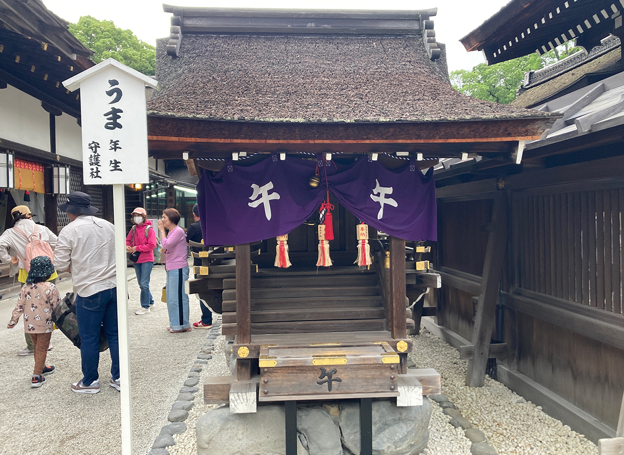 一言社 午（うま）