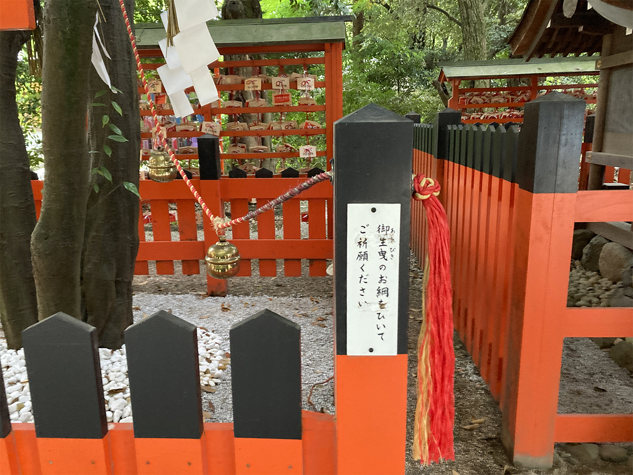 御生曳（みあれびき）