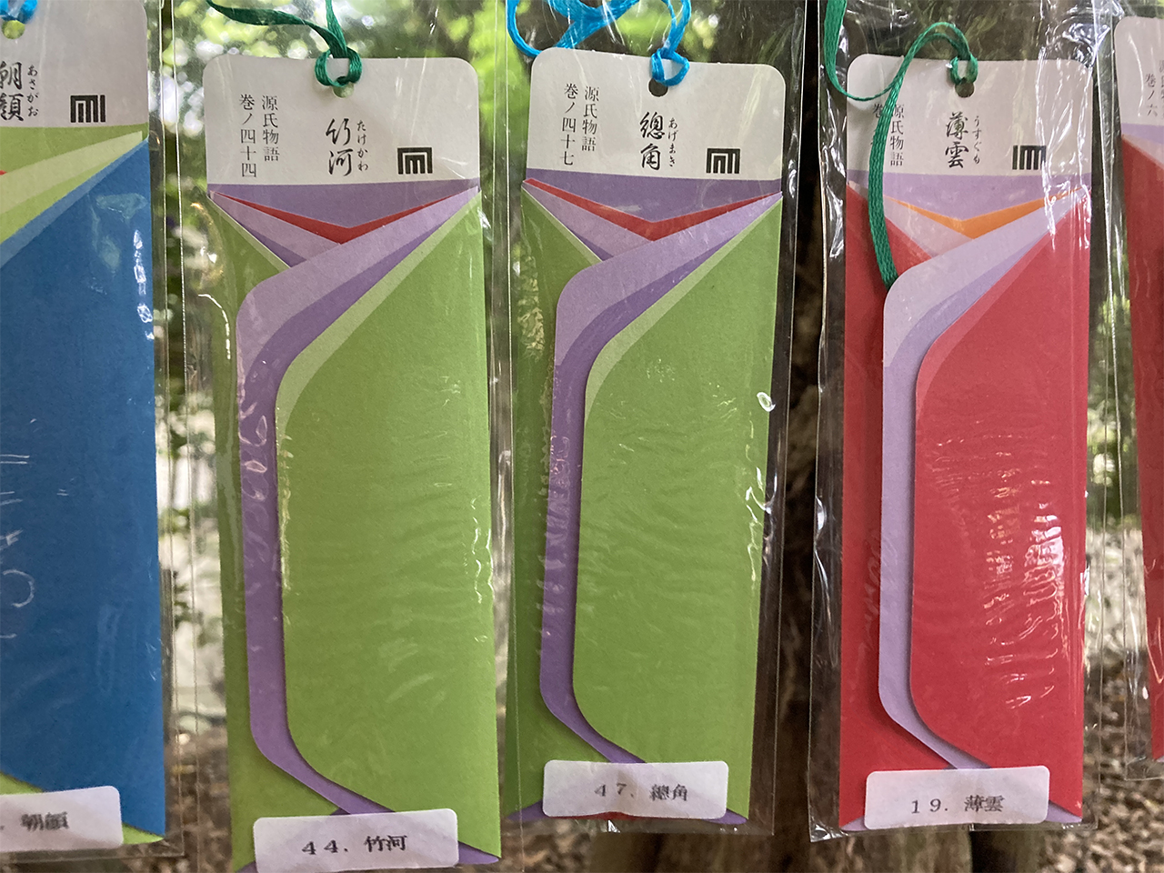 縁結びおみくじ 詳細