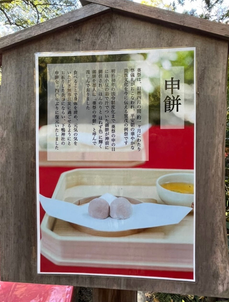 申餅