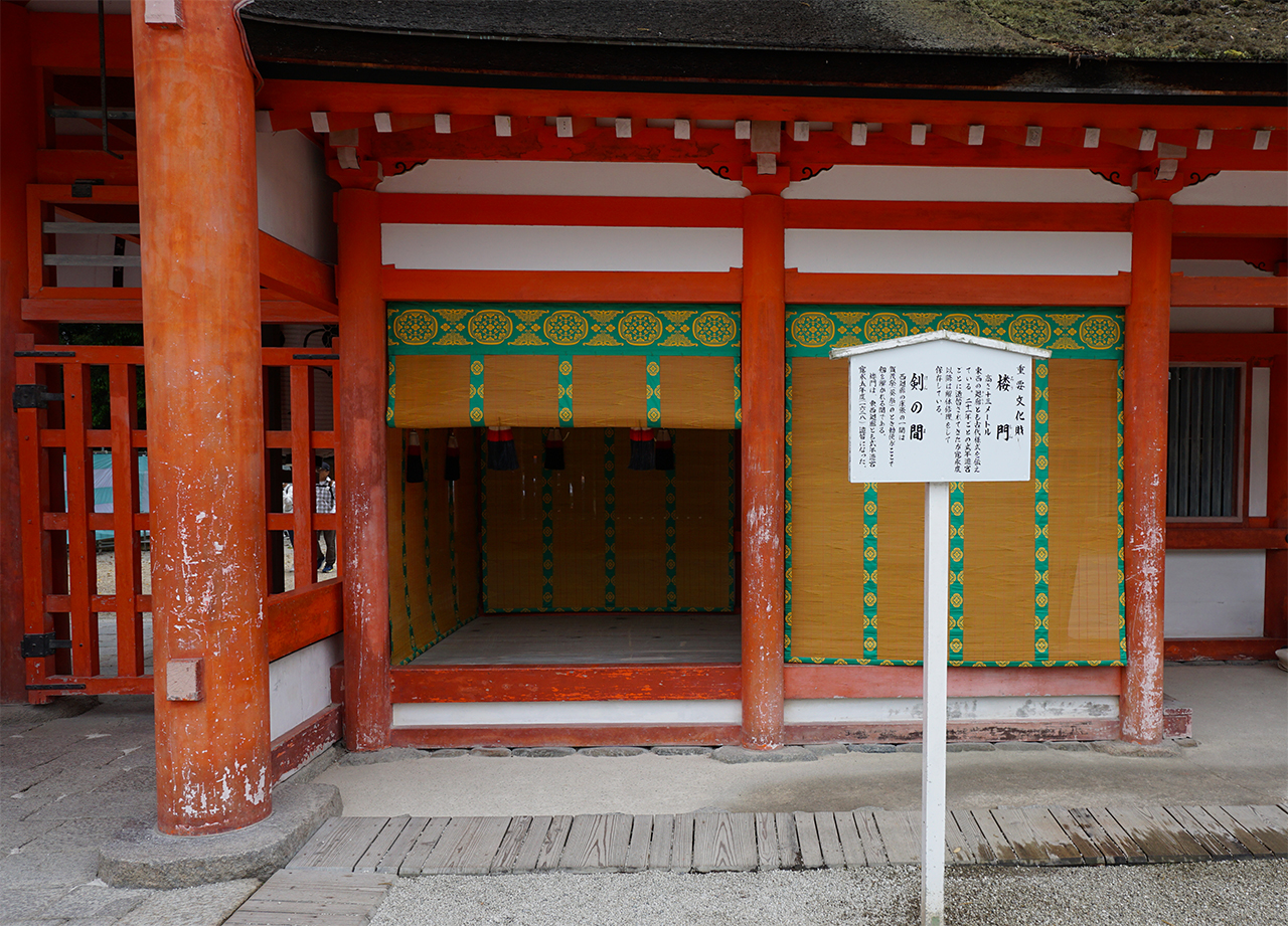 剣の間（回廊）