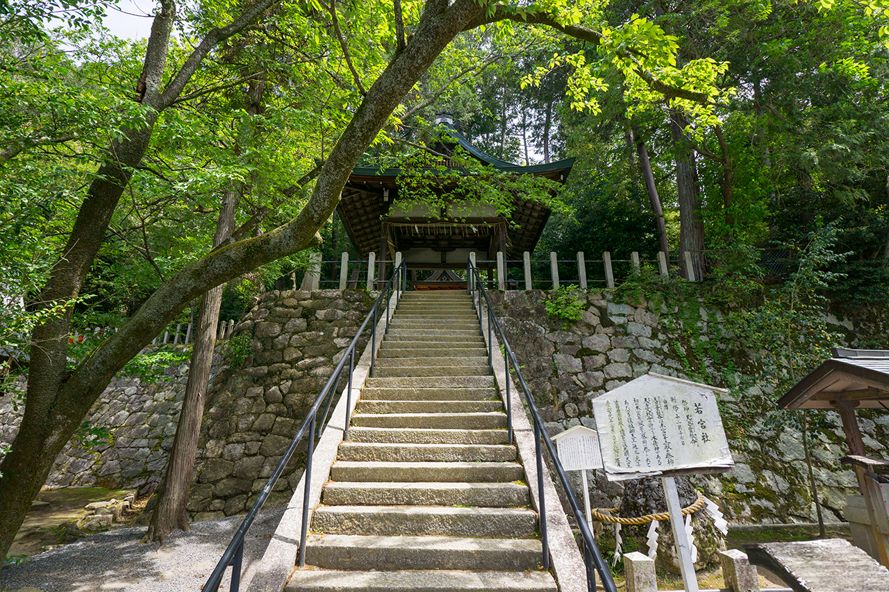 吉田神社 若宮社への石段
