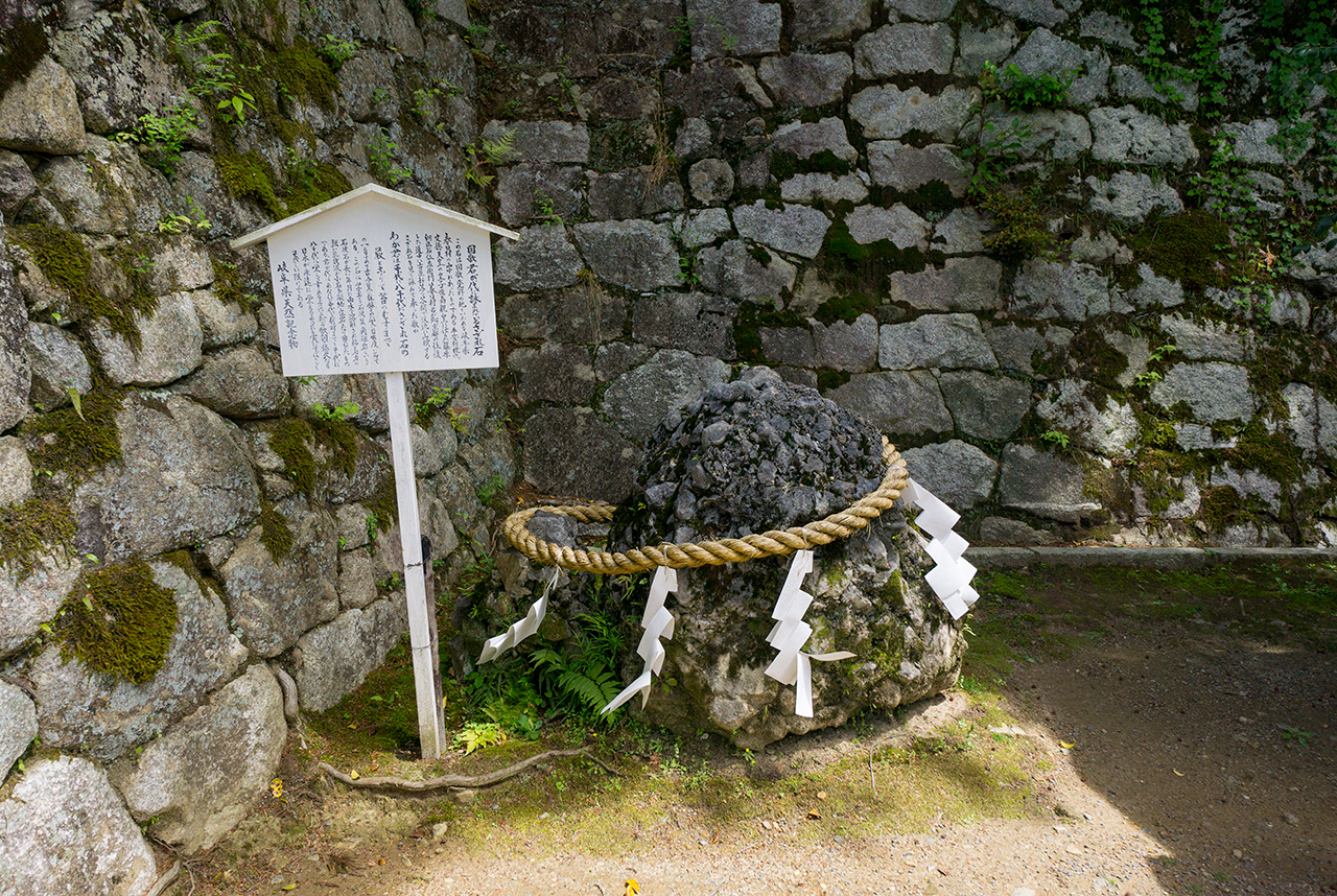 吉田神社 さざれ石