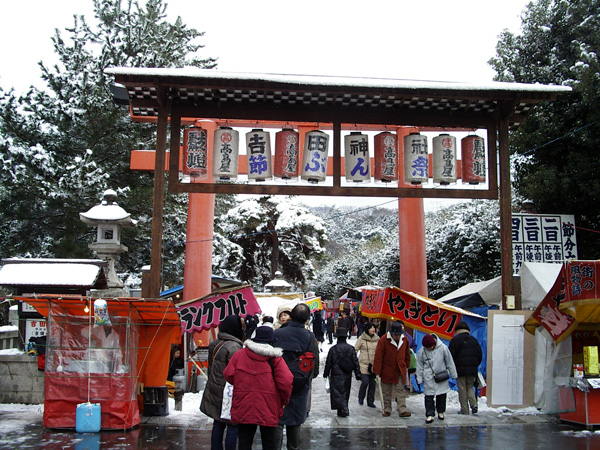 吉田神社 節分大祭の露店