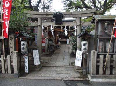 若一神社 鳥居