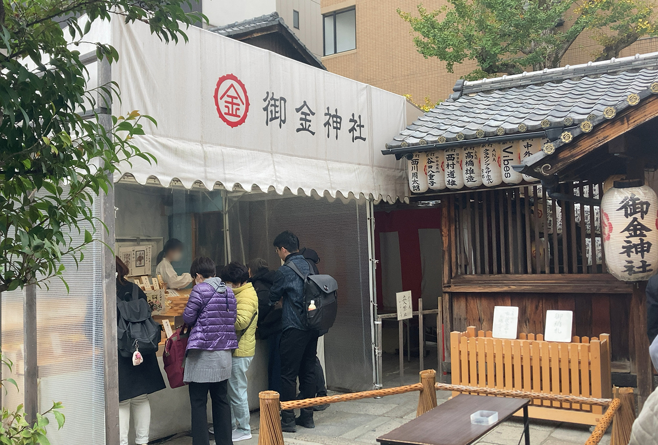 授与所
