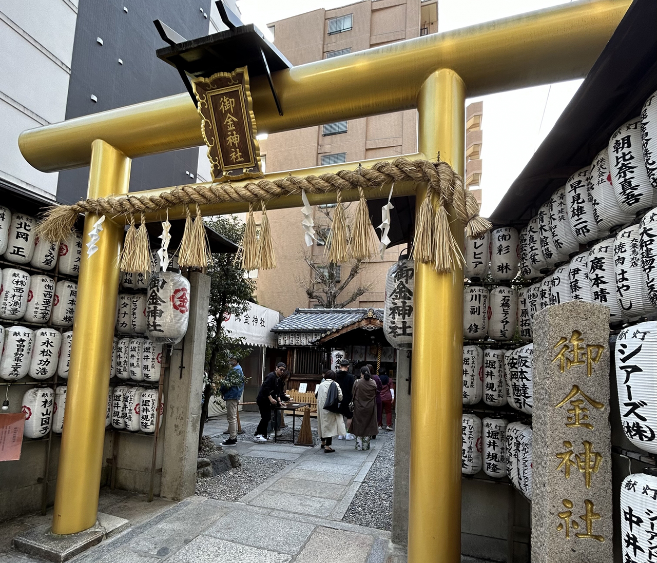 御金神社 鳥居と社号標
