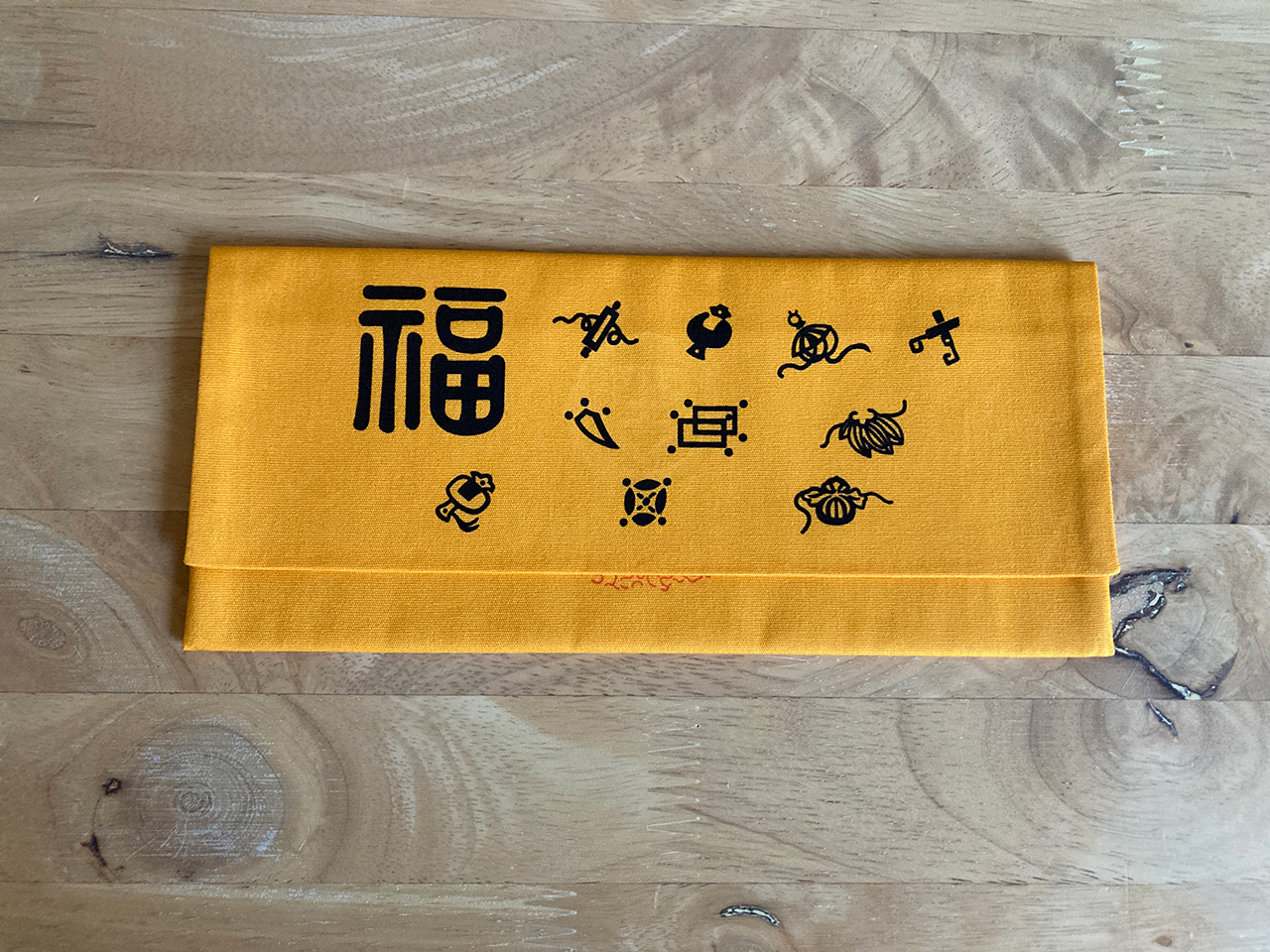 福財布