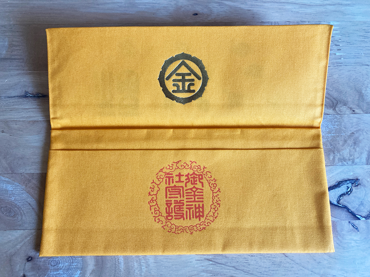 開いた福財布