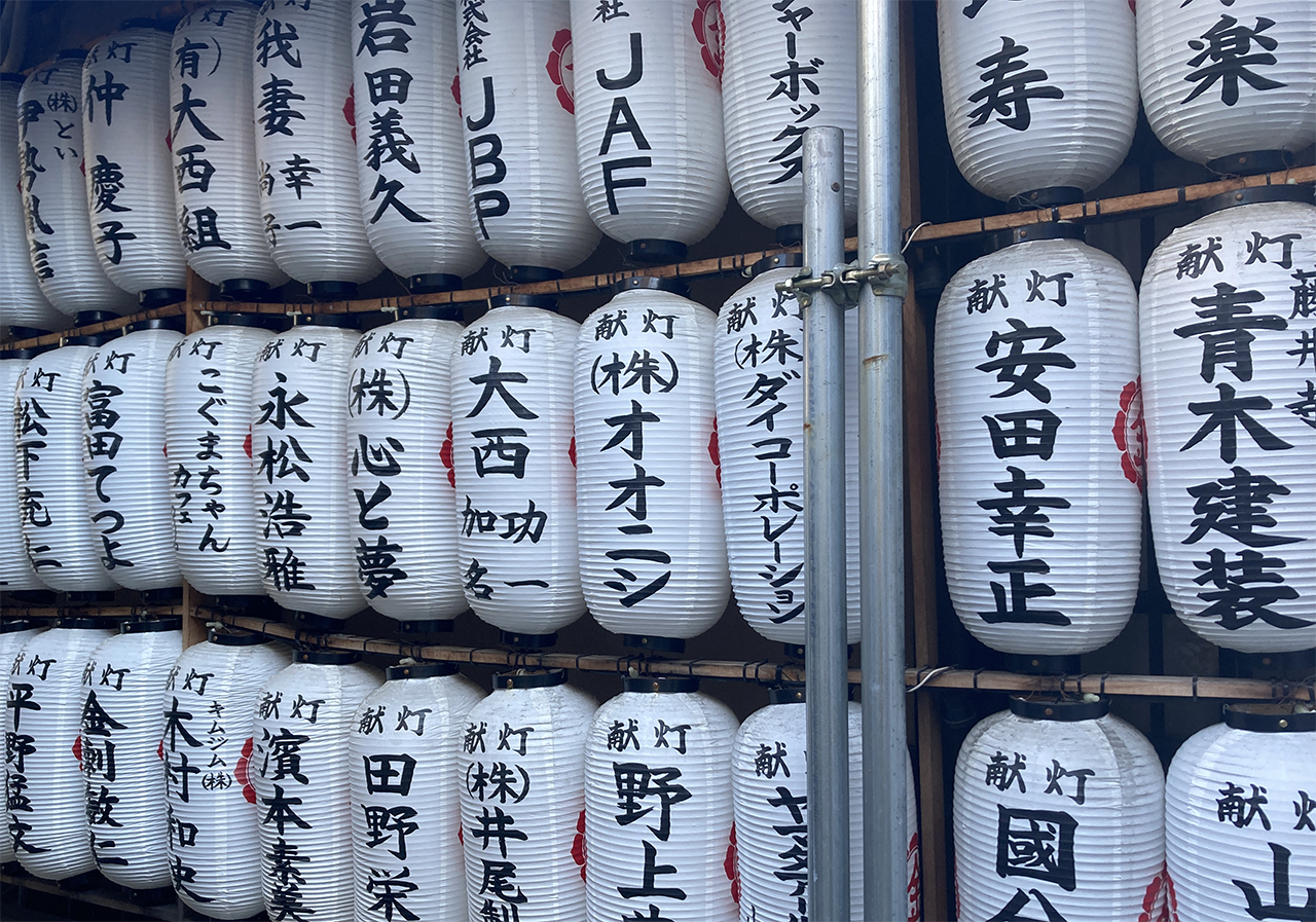 境内に奉納されているたくさんの提灯
