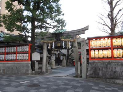 御所八幡宮 鳥居
