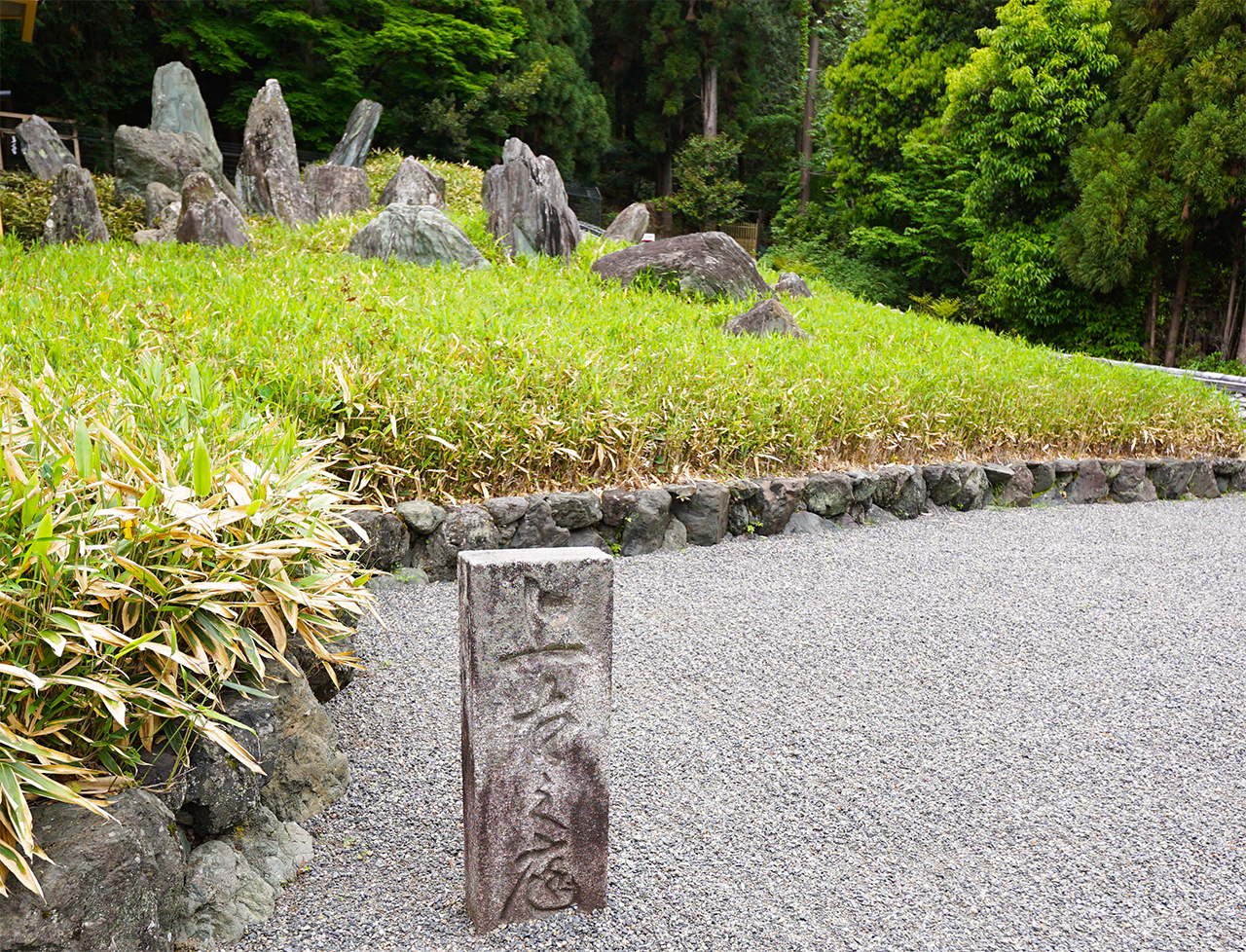 上古の庭