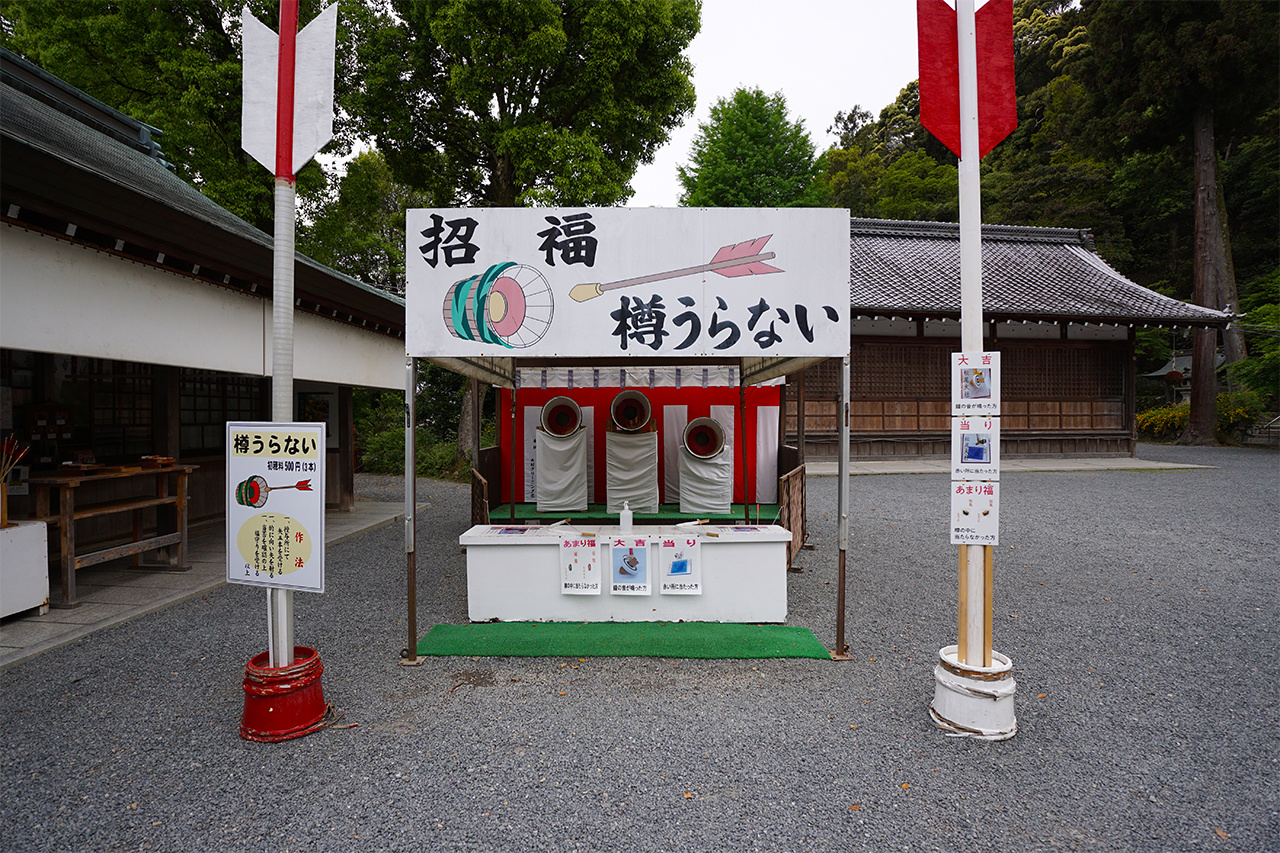 樽うらない