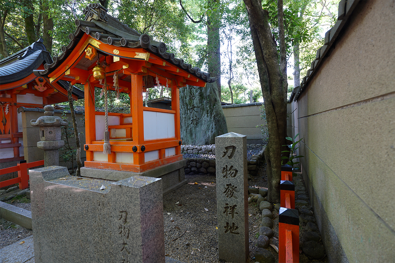 刃物発祥地の石碑