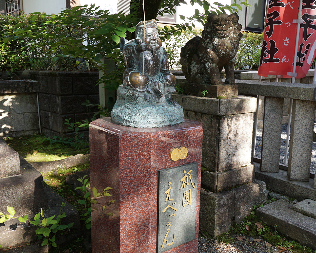 ふれあいえびす像