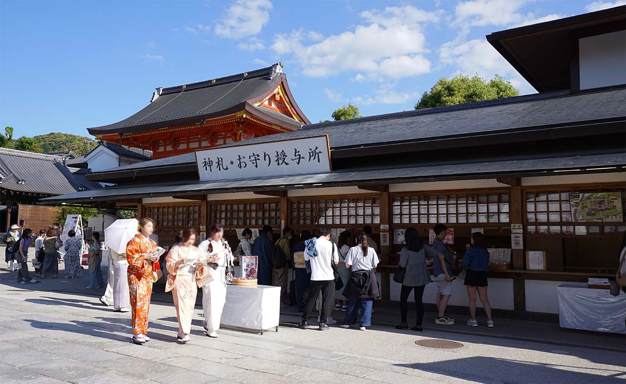 神札・お守り授与所