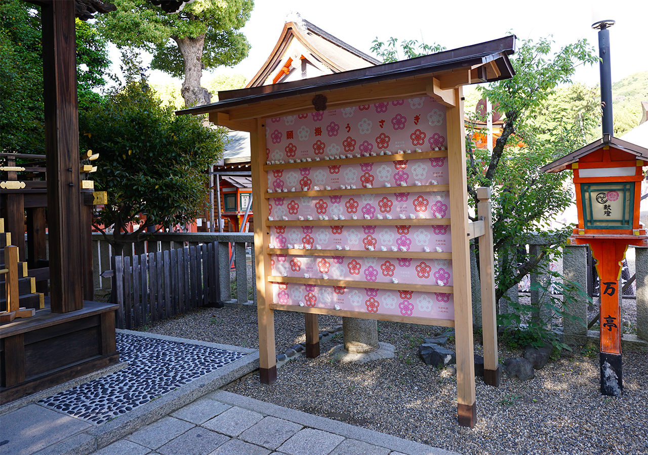 願掛けうさぎ祈願所